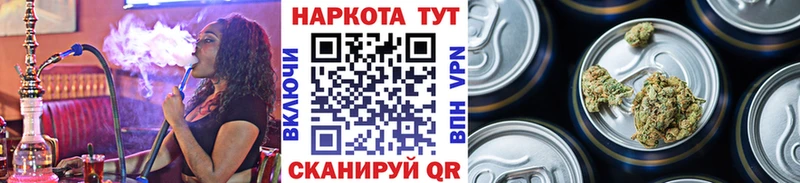 Где купить наркотики Берёзовка КОКАИН кракен онион МЕТАМФЕТАМИН Марихуана ГАШИШ МЕФ