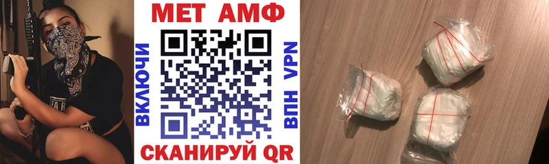 АМФЕТАМИН 98%  Берёзовка 