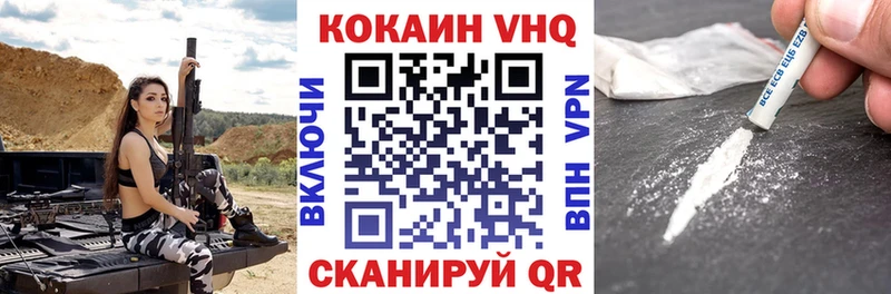 КОКАИН 98%  Берёзовка 