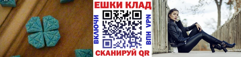 Ecstasy XTC  что такое наркотик  Берёзовка 