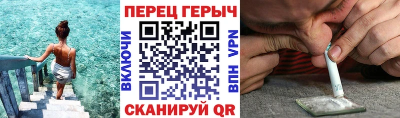 Героин гречка  как найти наркотики  Берёзовка 