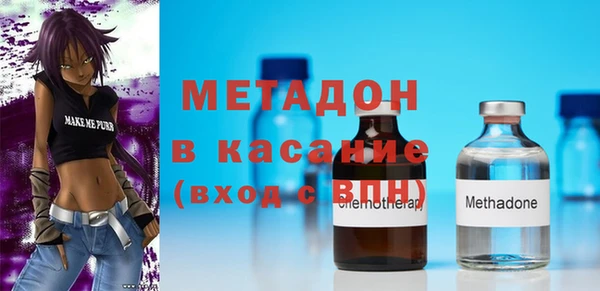 герыч Абдулино
