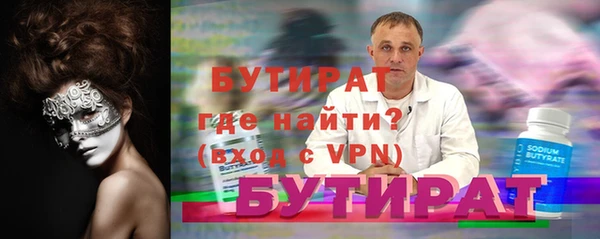 крисы Абинск