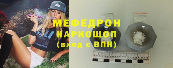 COCAINE Абаза
