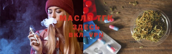 COCAINE Абаза
