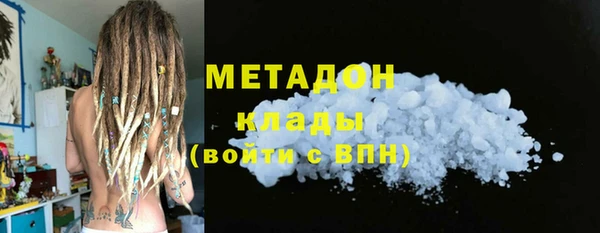 герыч Абдулино