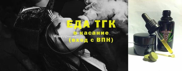 крисы Абинск