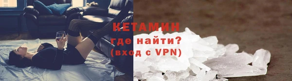 COCAINE Абаза