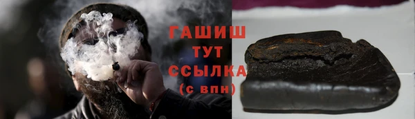 COCAINE Абаза