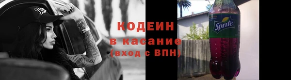МДМА Нефтекумск