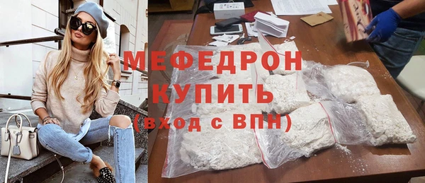 МДМА Нефтекумск