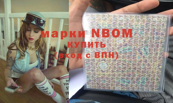 COCAINE Абаза