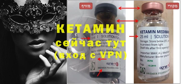 COCAINE Абаза