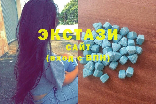 COCAINE Абаза