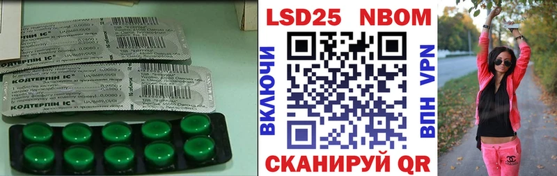 LSD-25 экстази кислота  как найти закладки  Берёзовка 