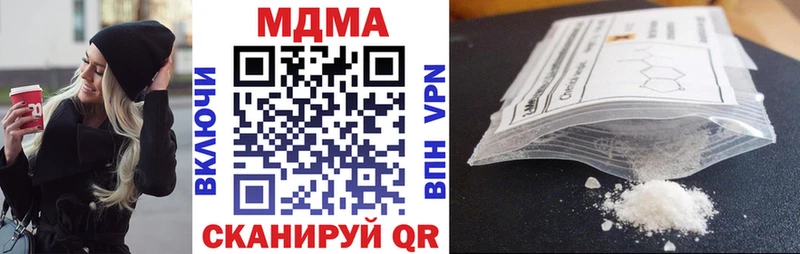 MEGA маркетплейс  Берёзовка  МДМА crystal 