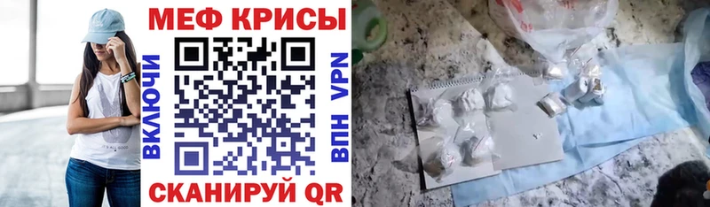 Мефедрон 4 MMC  Берёзовка 